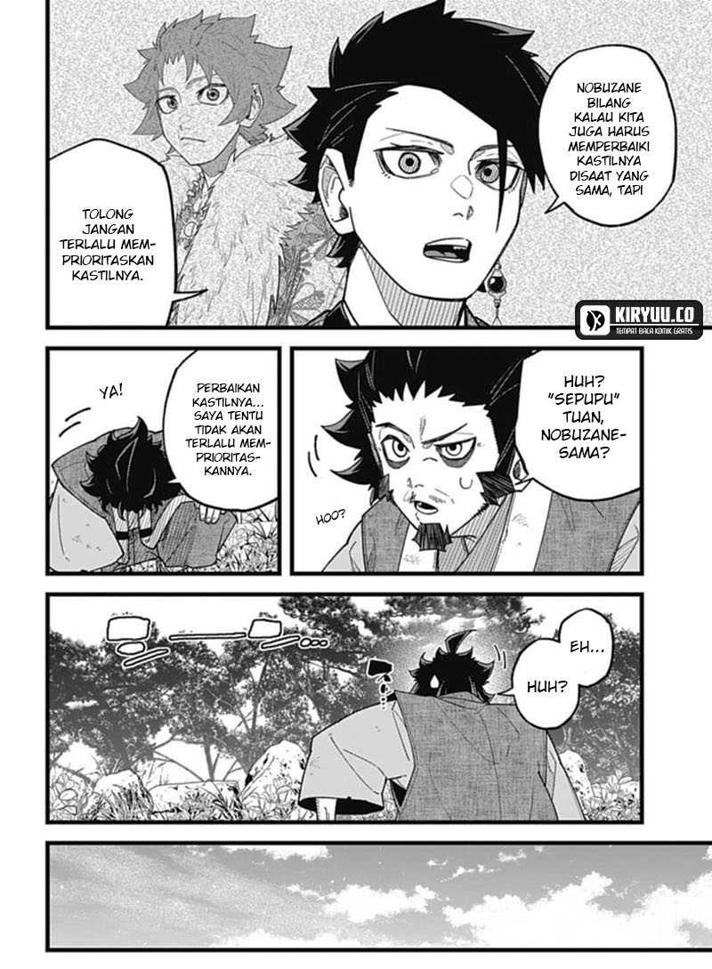 Nobunaga Multiverse