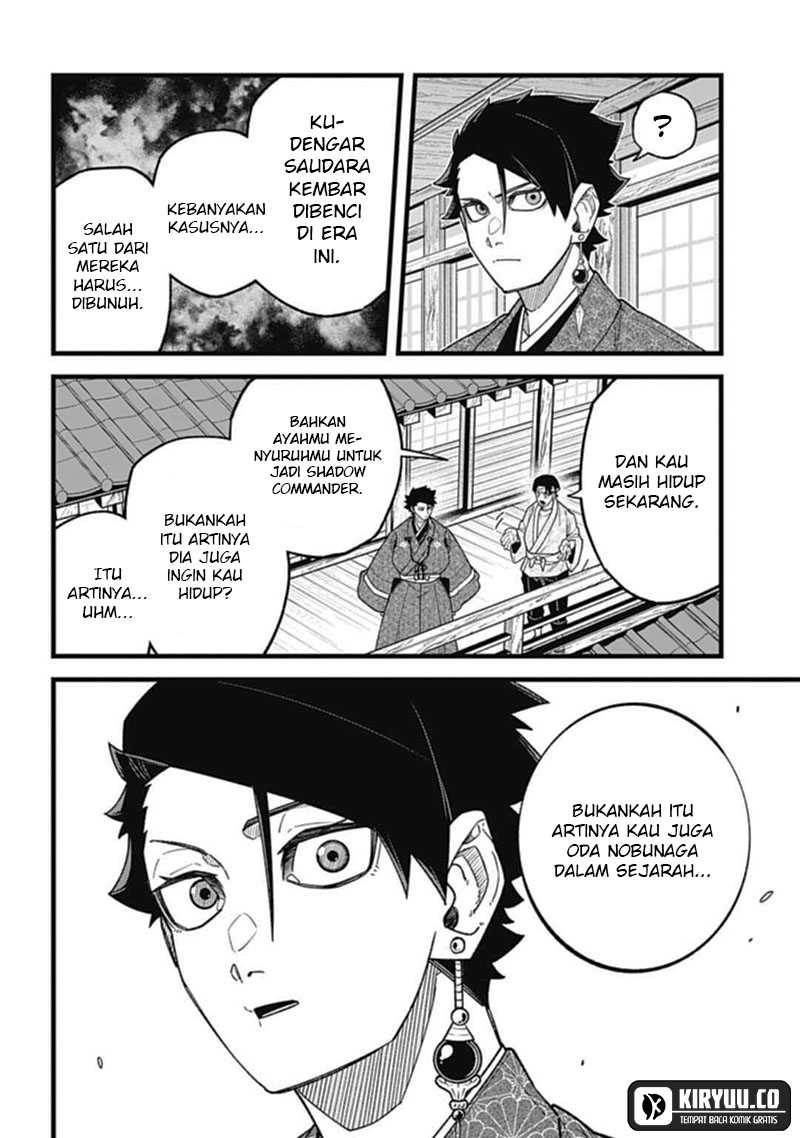Nobunaga Multiverse