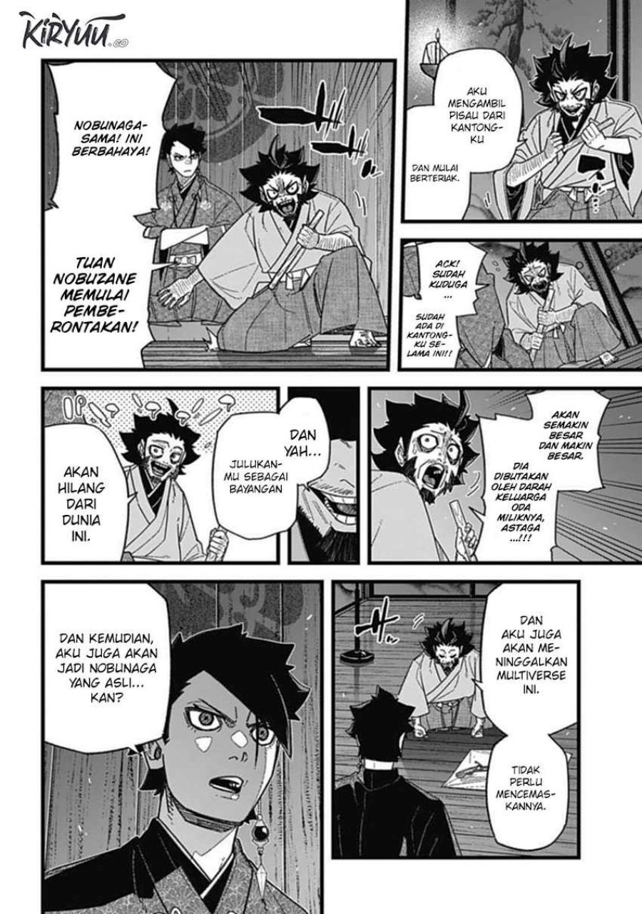 Nobunaga Multiverse