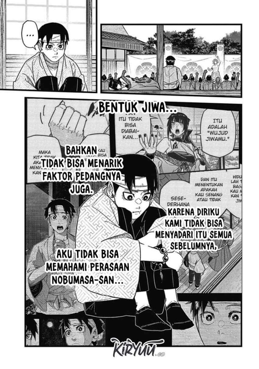 Nobunaga Multiverse