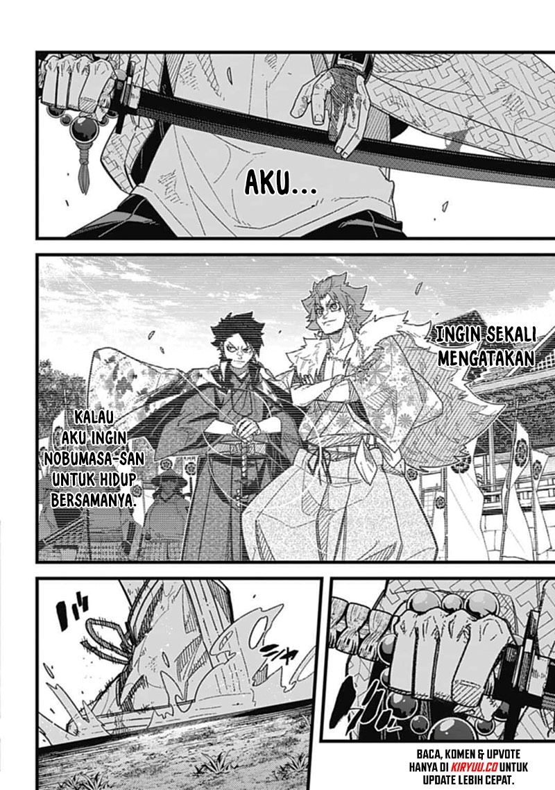 Nobunaga Multiverse
