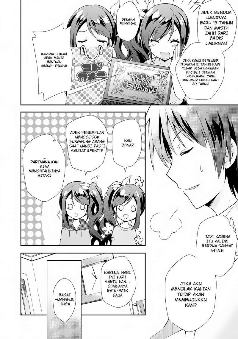 Nonbiri VRMMO-ki
