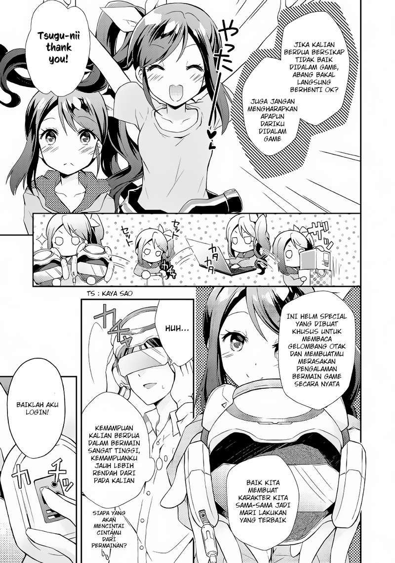 Nonbiri VRMMO-ki
