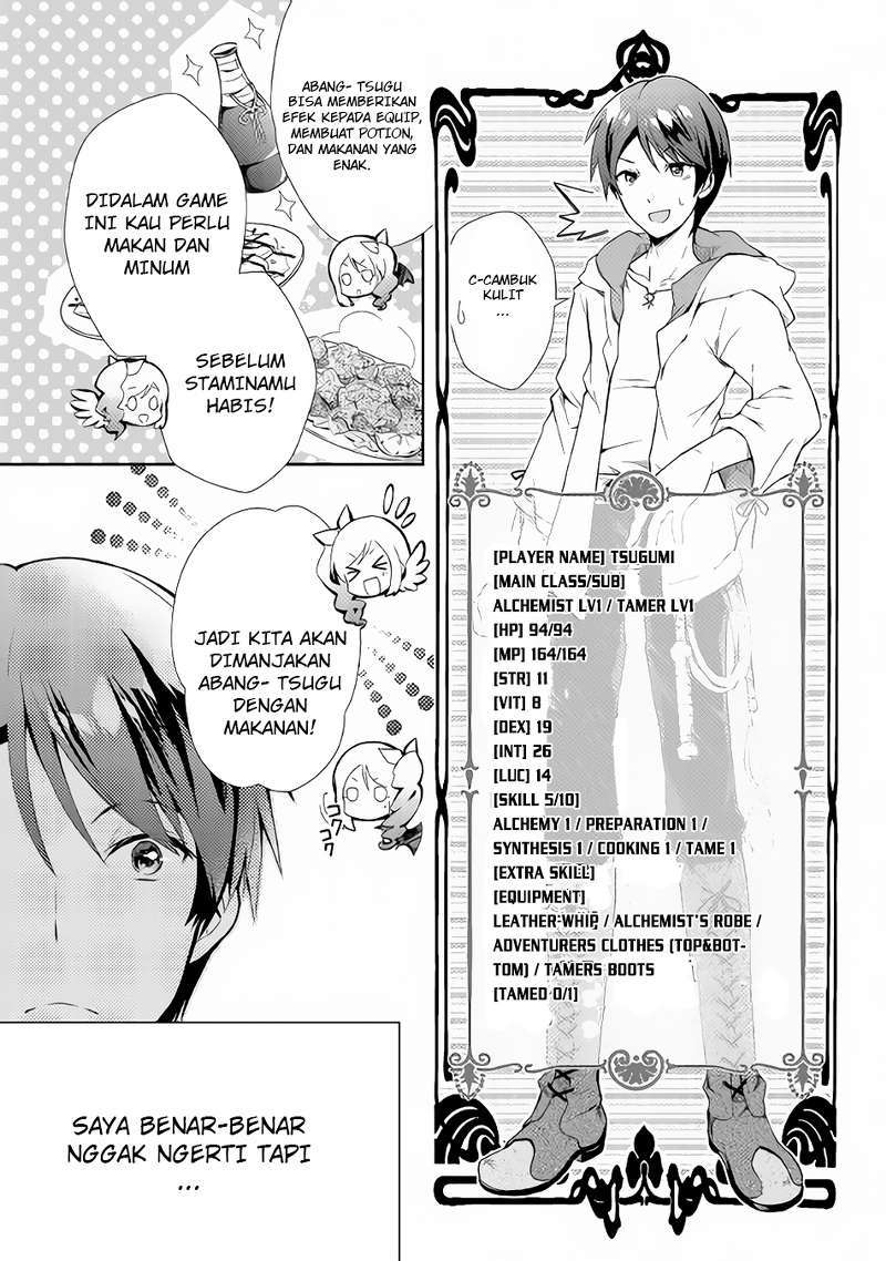 Nonbiri VRMMO-ki