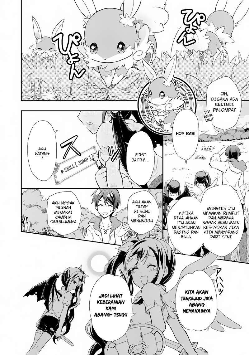 Nonbiri VRMMO-ki