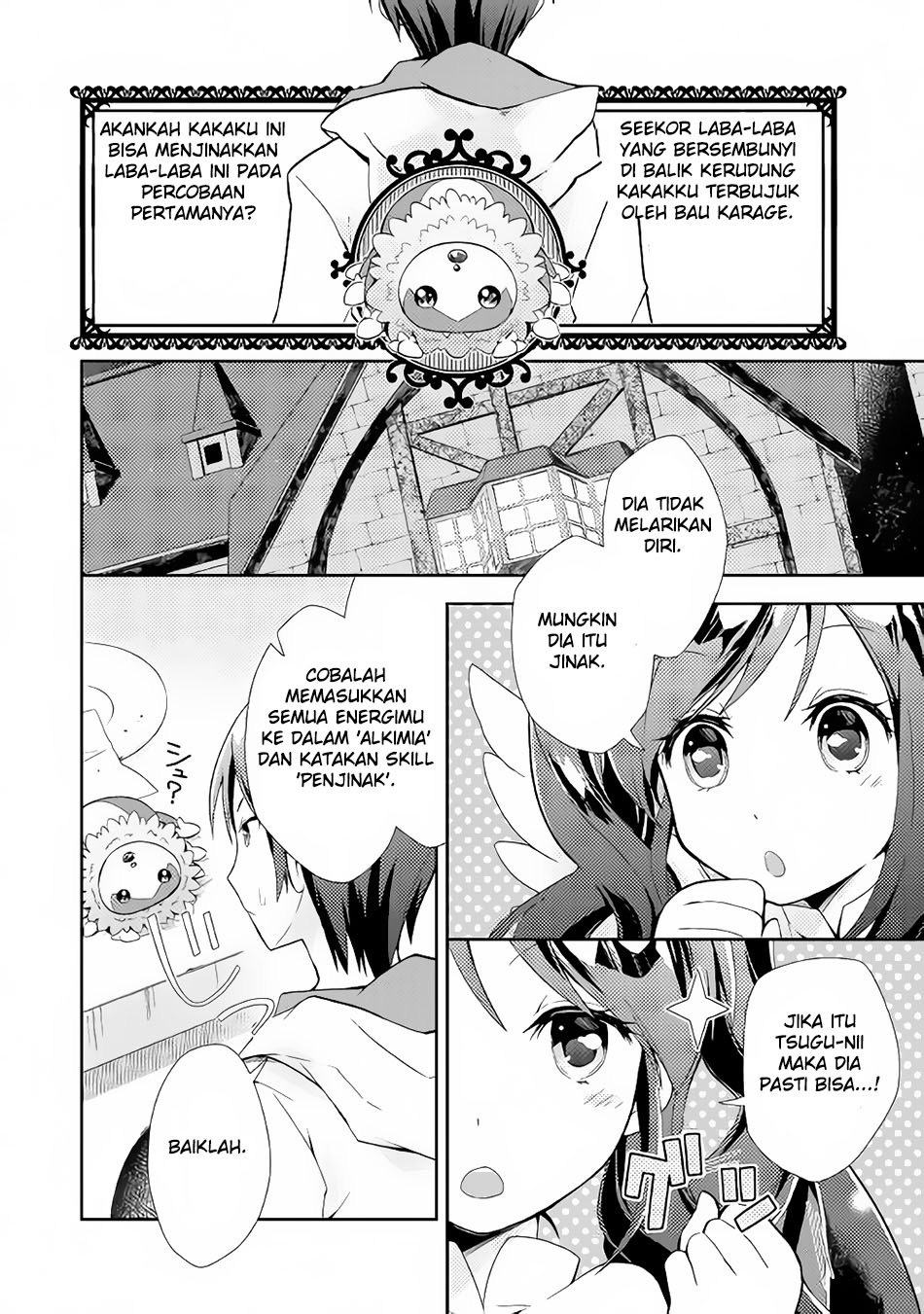 Nonbiri VRMMO-ki