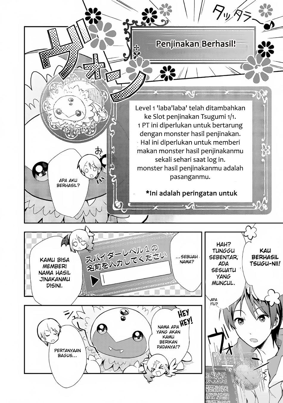 Nonbiri VRMMO-ki