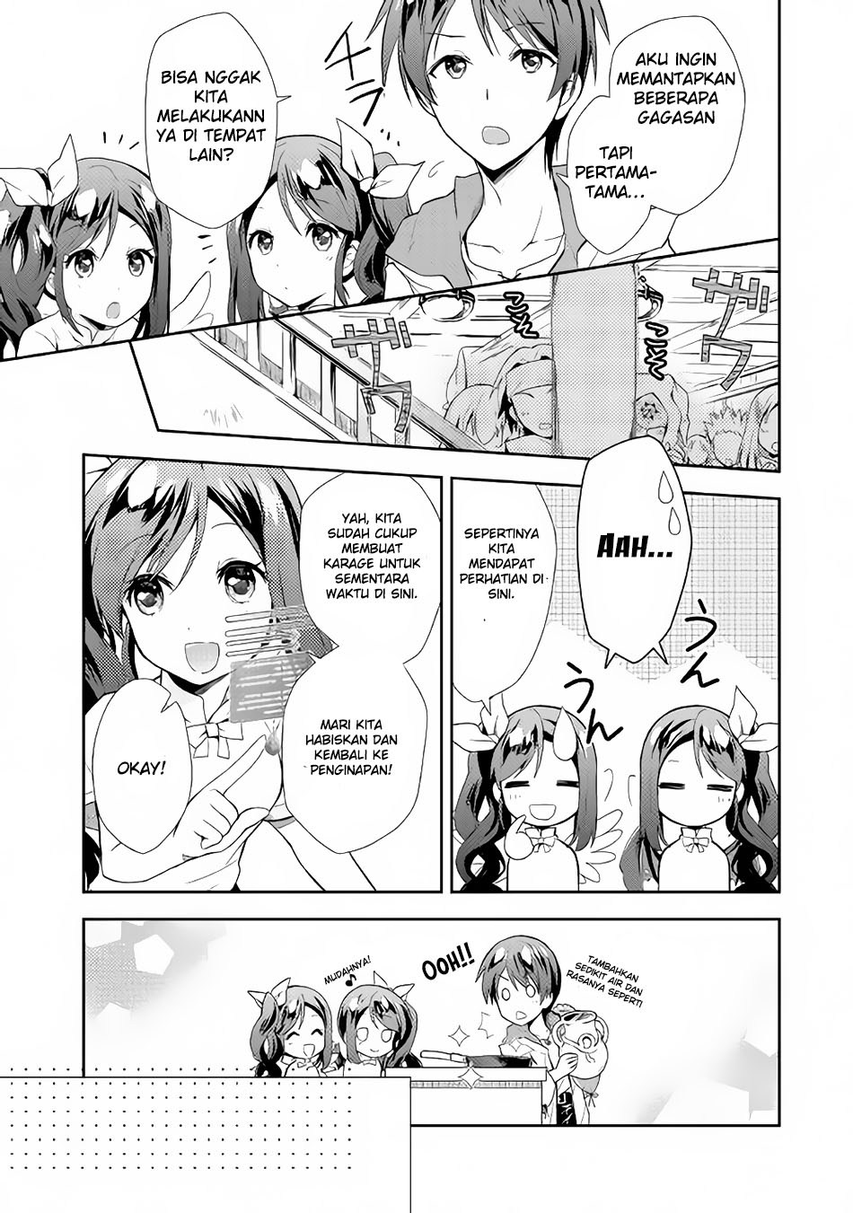 Nonbiri VRMMO-ki