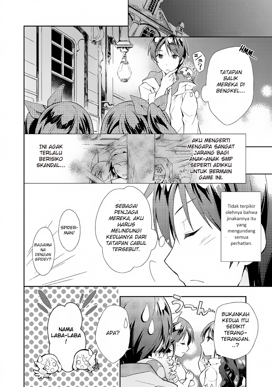 Nonbiri VRMMO-ki