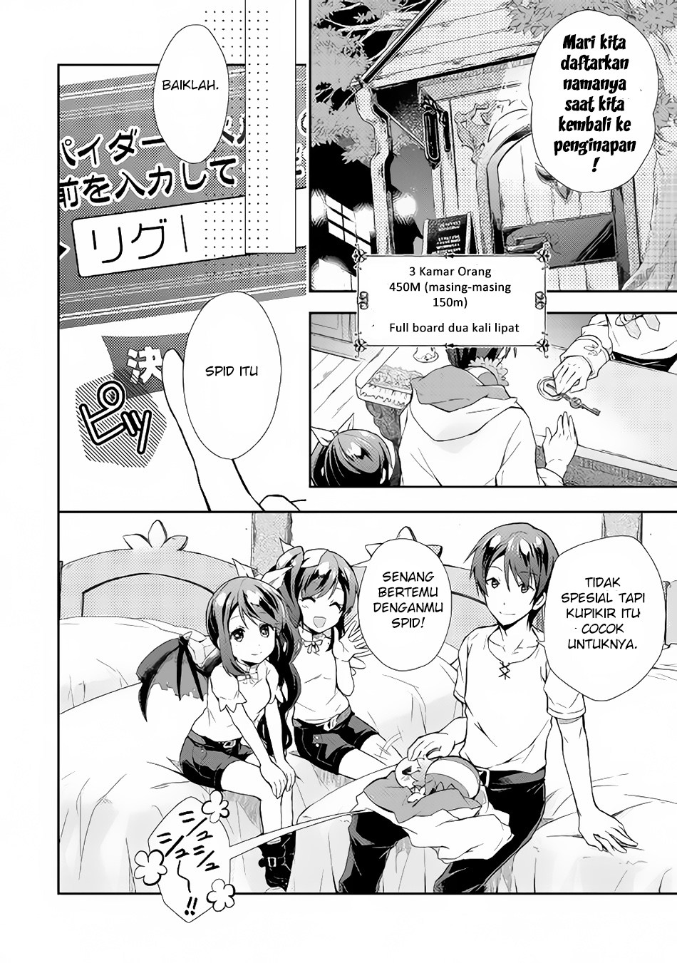 Nonbiri VRMMO-ki