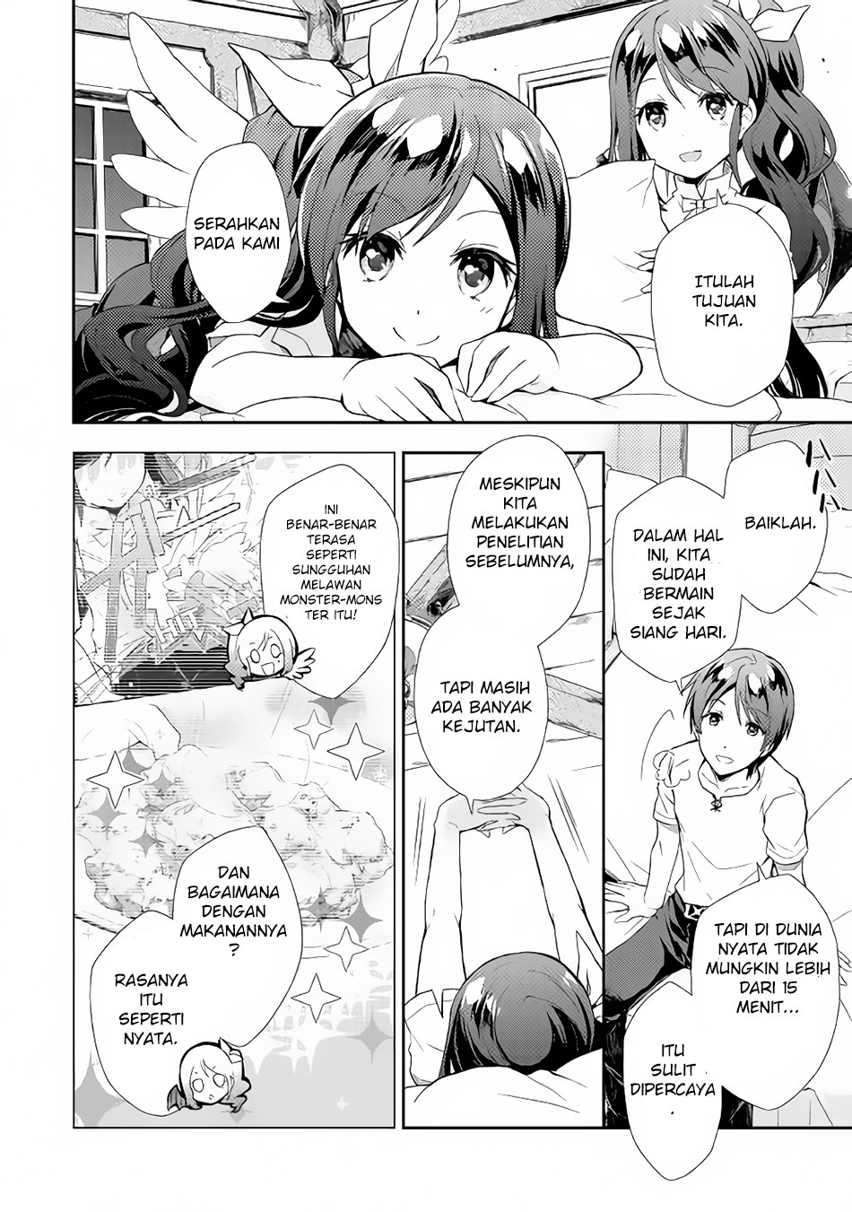 Nonbiri VRMMO-ki