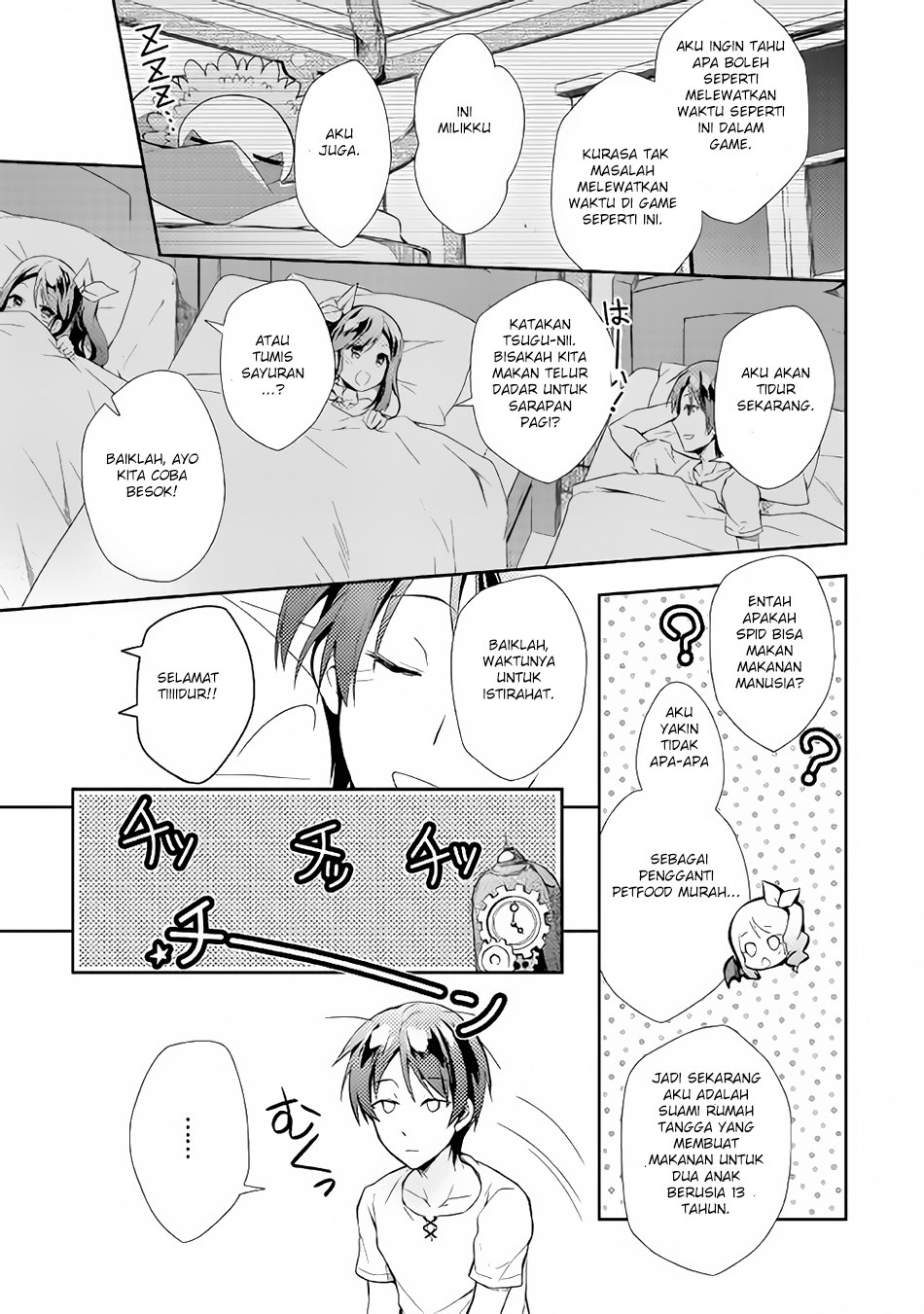 Nonbiri VRMMO-ki