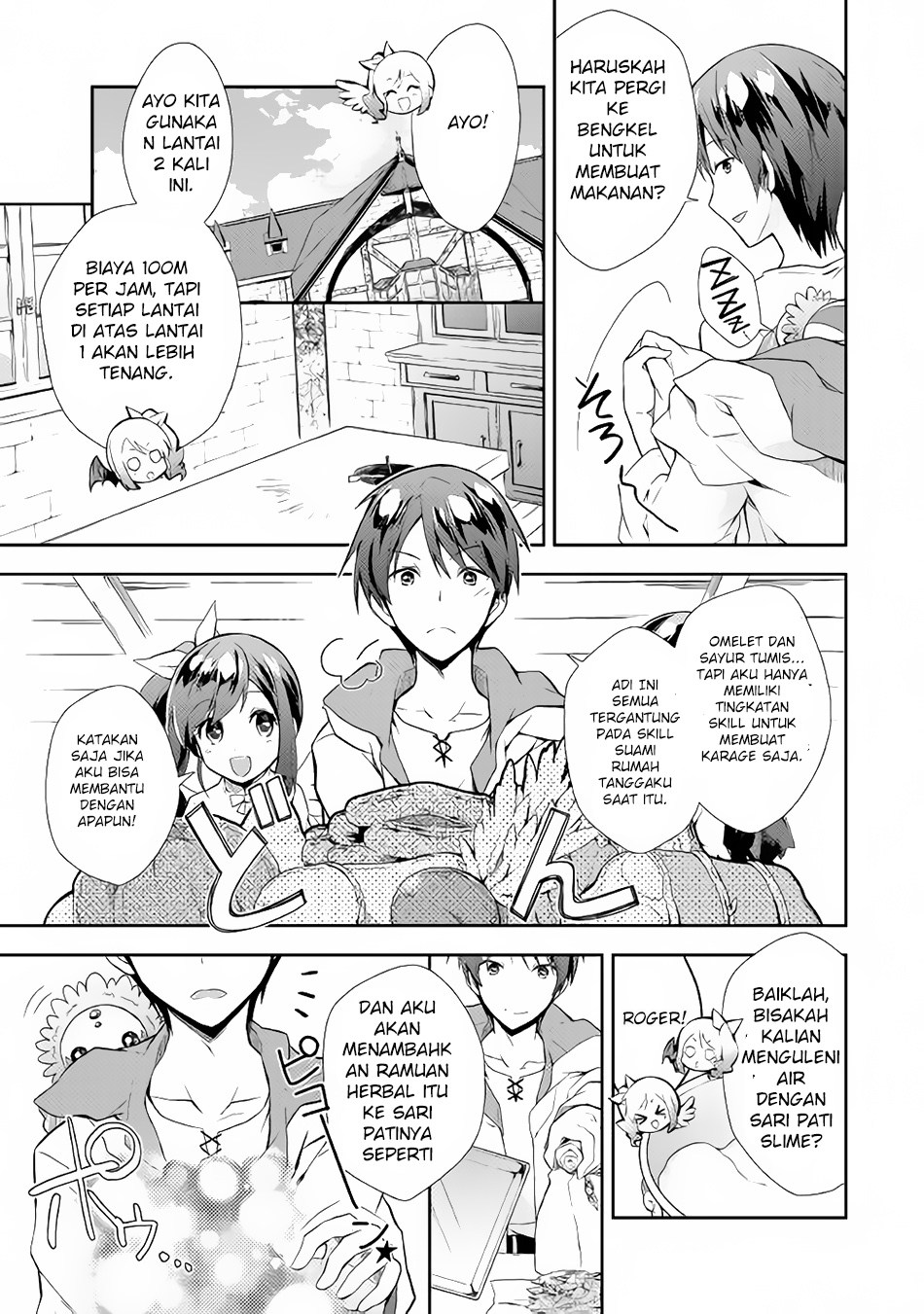 Nonbiri VRMMO-ki