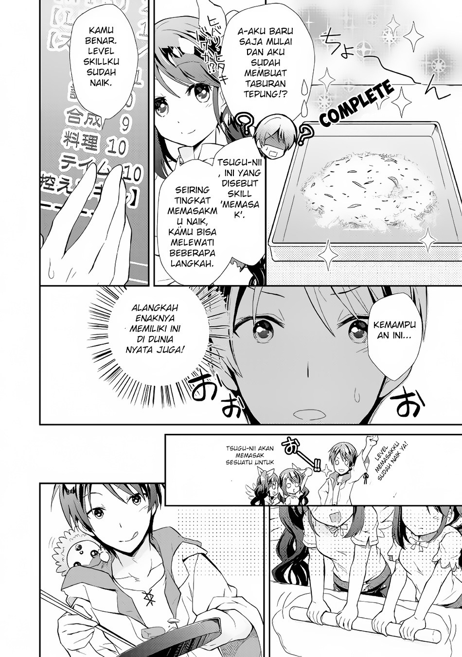 Nonbiri VRMMO-ki