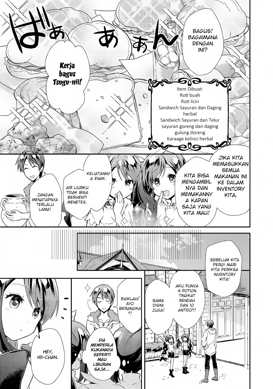Nonbiri VRMMO-ki