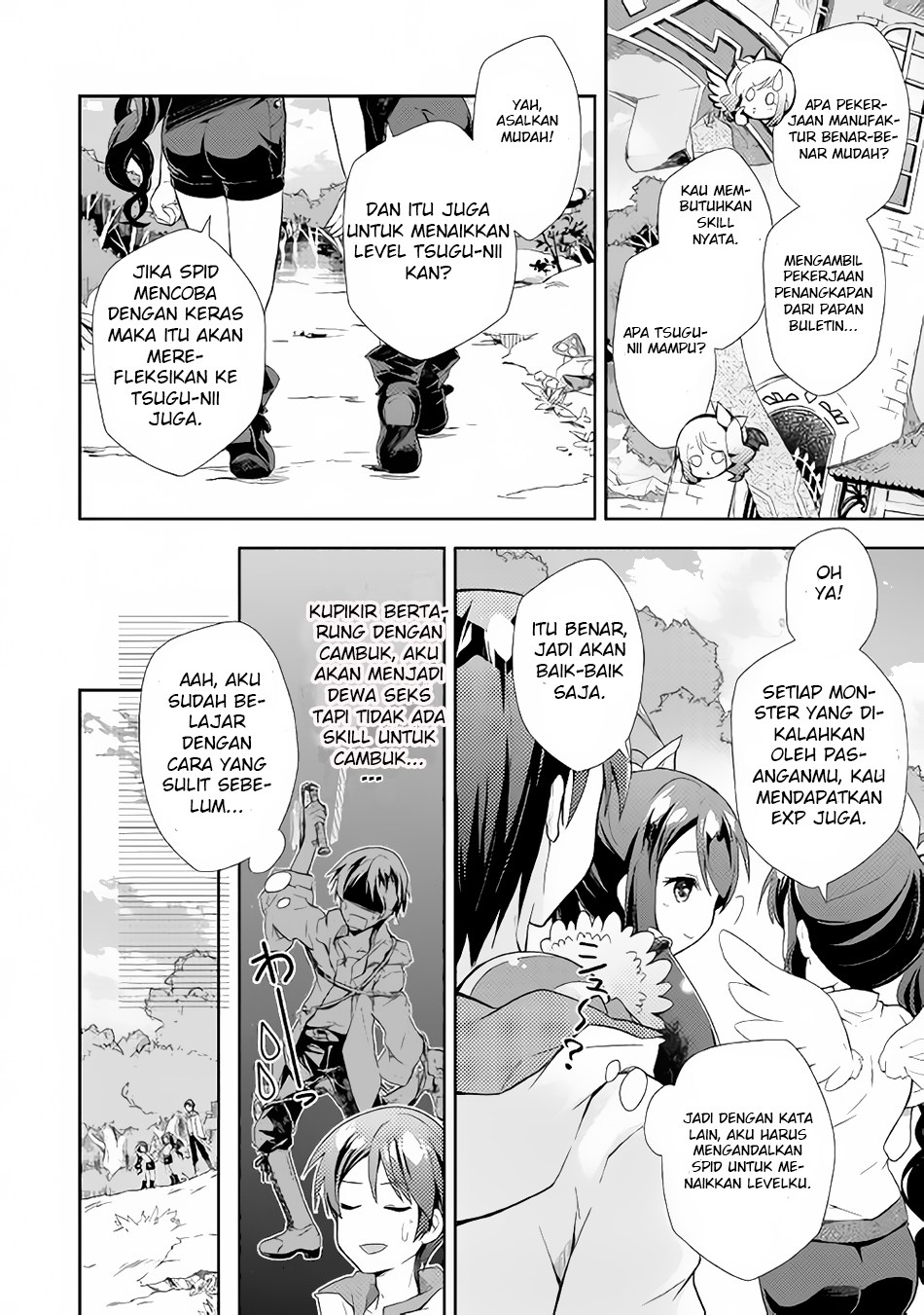 Nonbiri VRMMO-ki