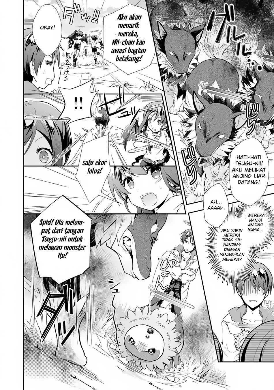 Nonbiri VRMMO-ki