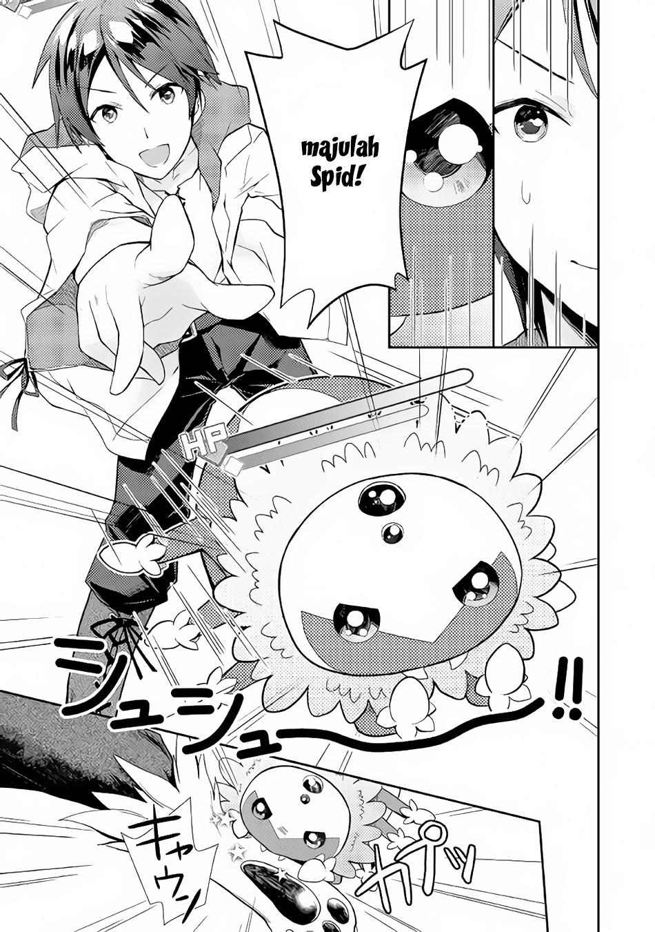 Nonbiri VRMMO-ki