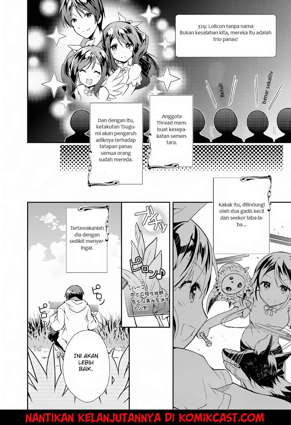 Nonbiri VRMMO-ki
