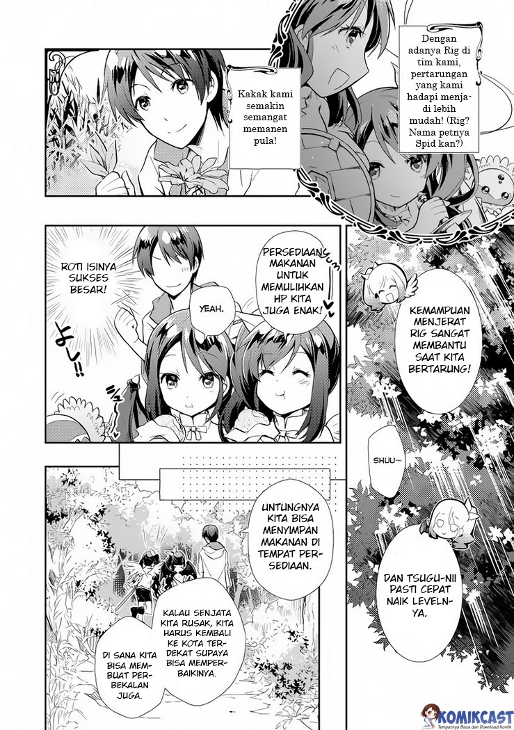 Nonbiri VRMMO-ki