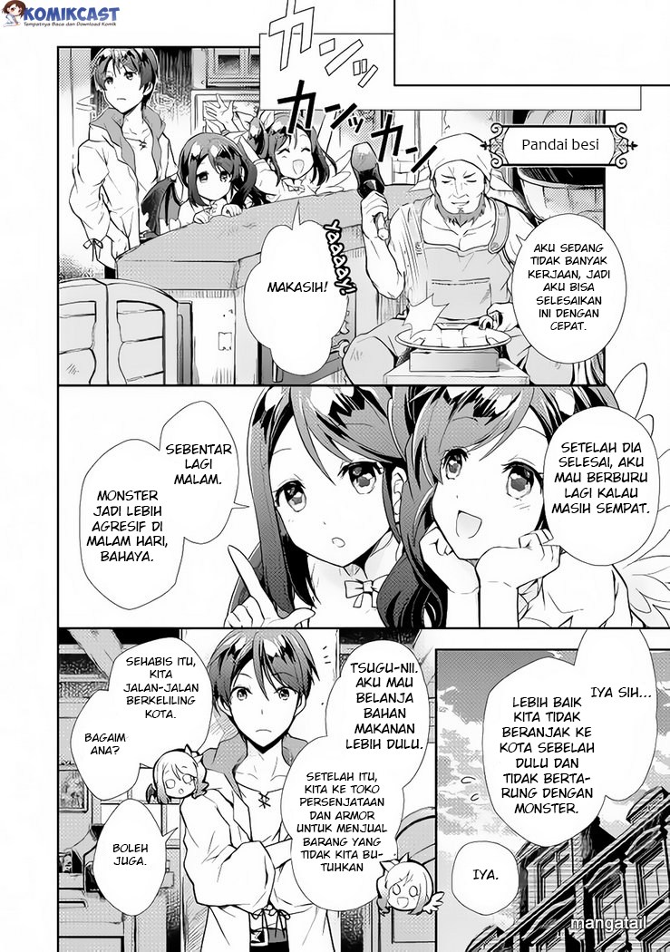 Nonbiri VRMMO-ki