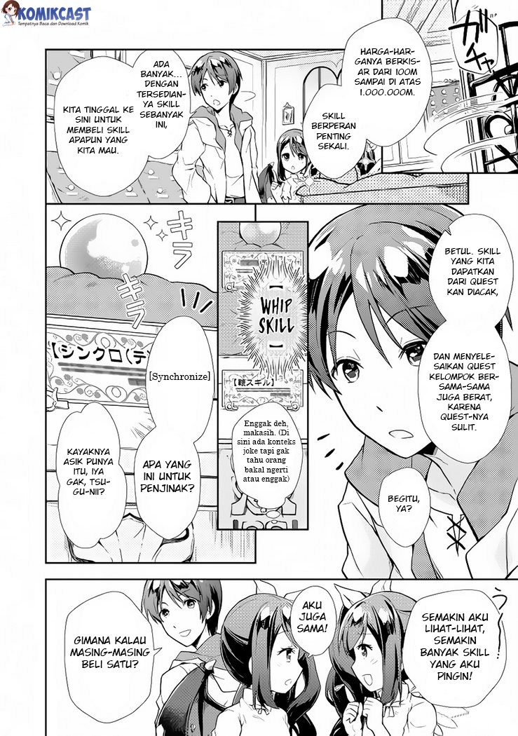 Nonbiri VRMMO-ki