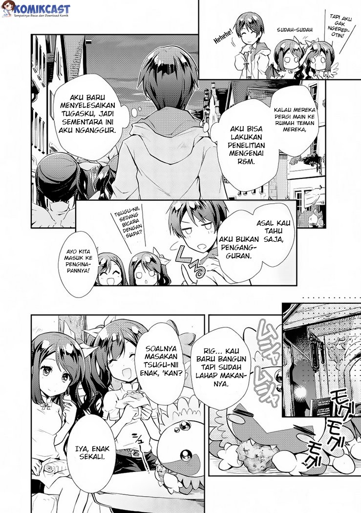 Nonbiri VRMMO-ki