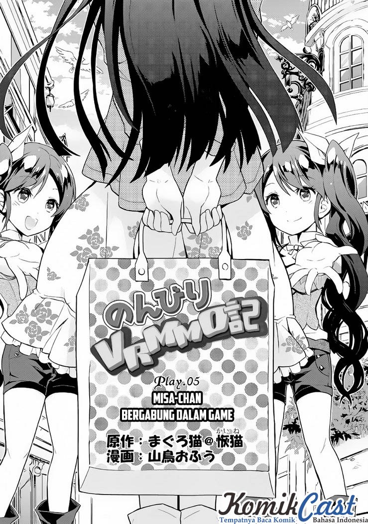 Nonbiri VRMMO-ki