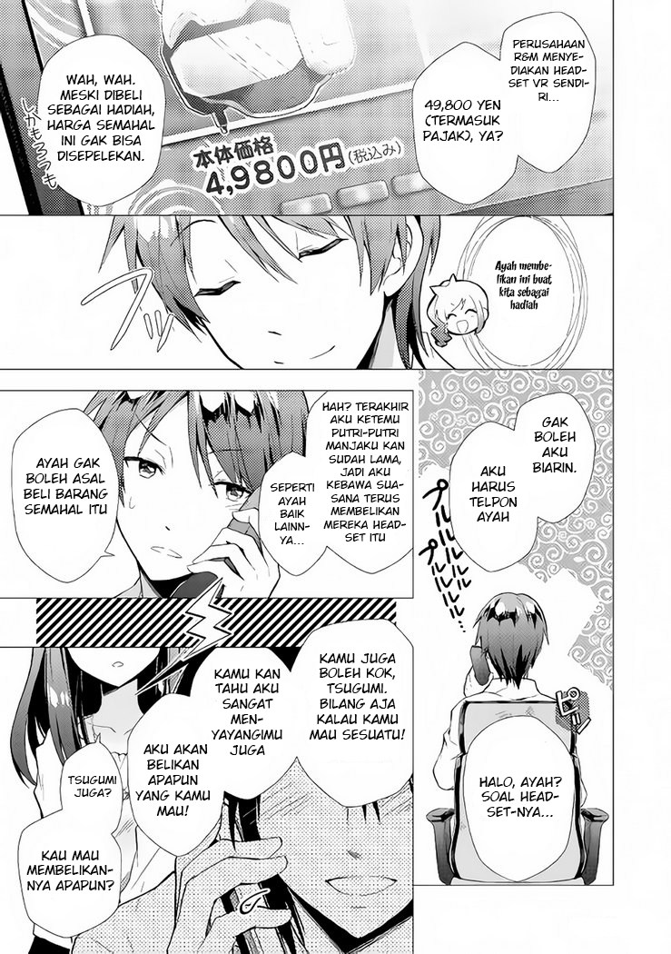 Nonbiri VRMMO-ki