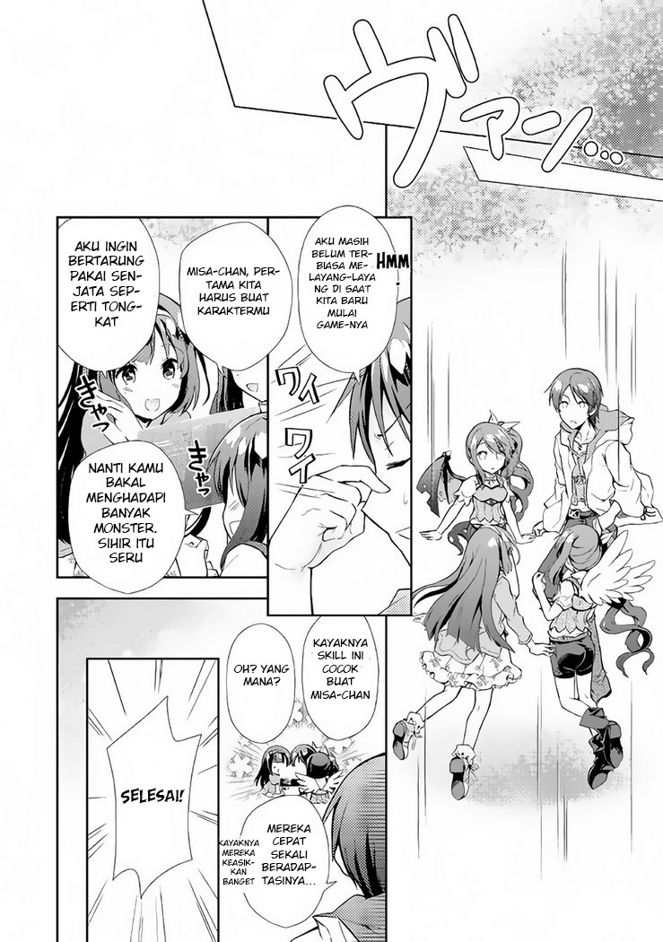 Nonbiri VRMMO-ki