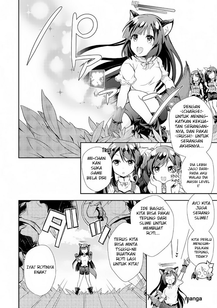 Nonbiri VRMMO-ki