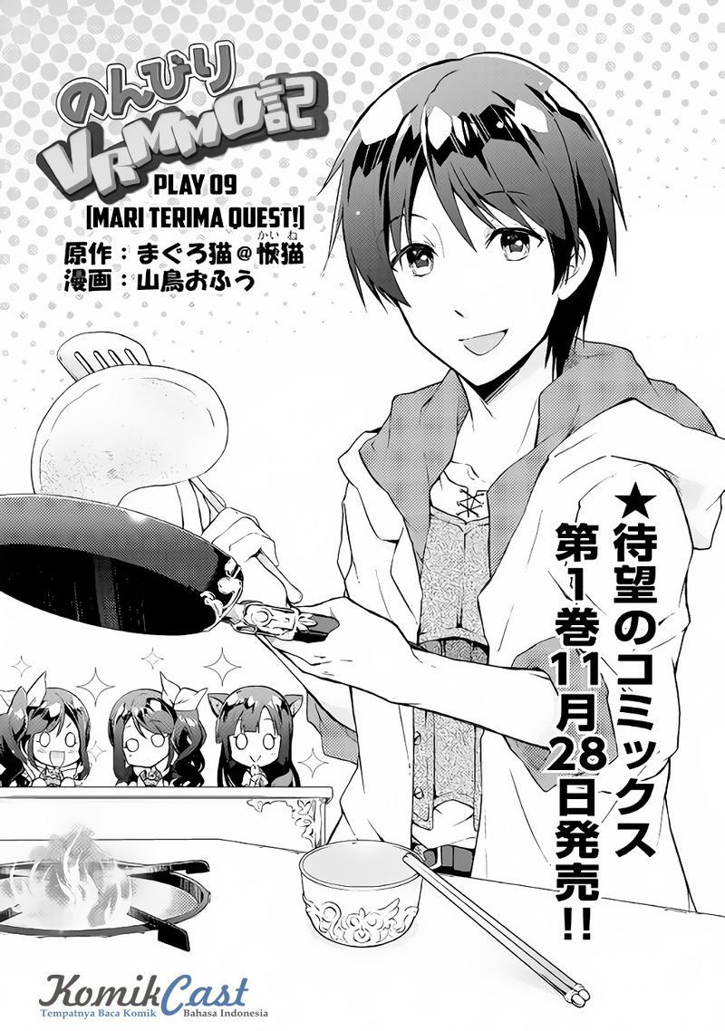 Nonbiri VRMMO-ki