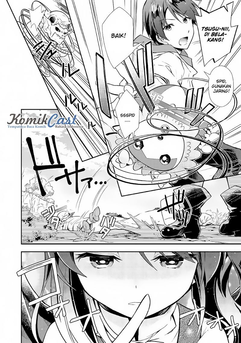 Nonbiri VRMMO-ki
