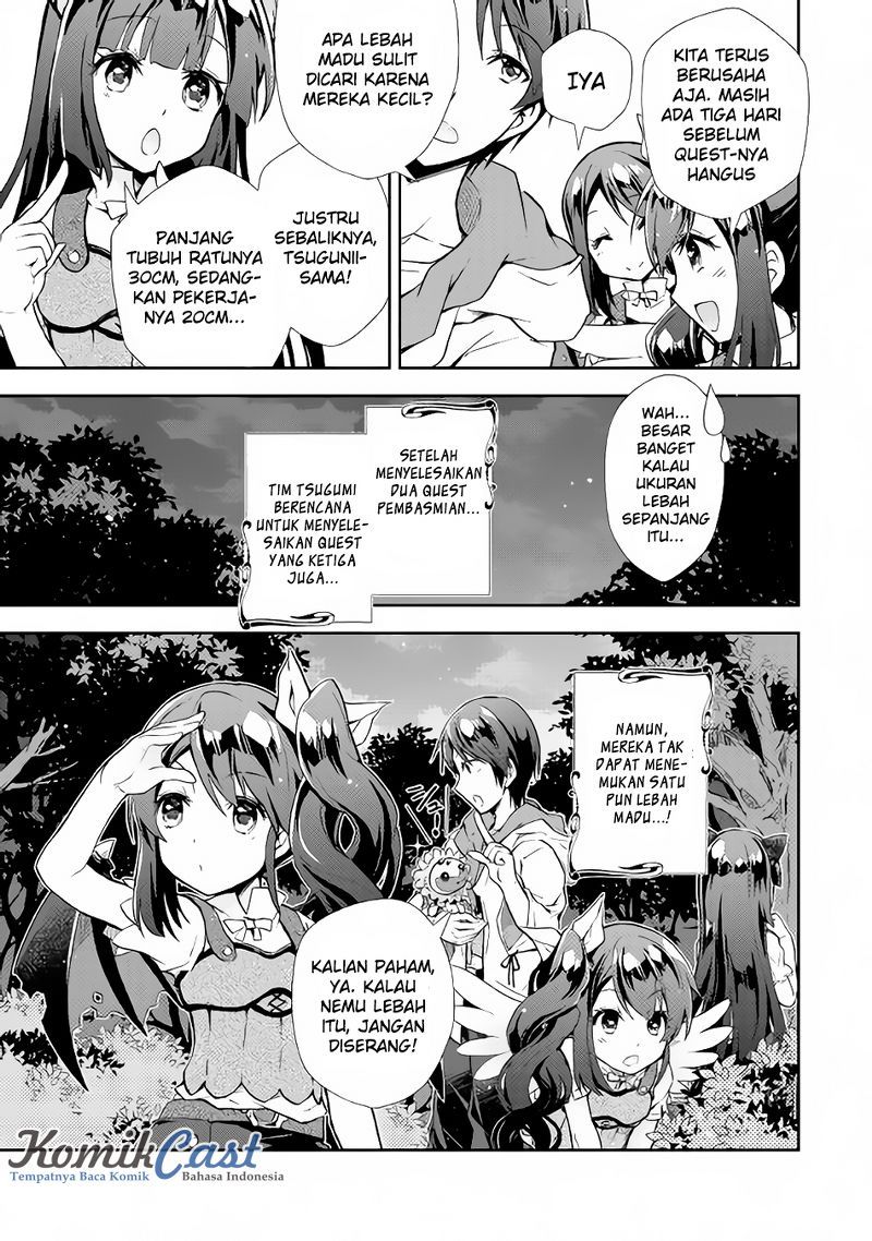 Nonbiri VRMMO-ki