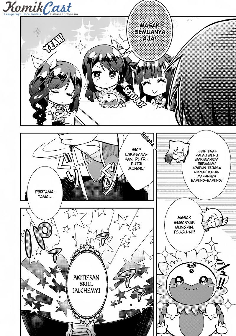 Nonbiri VRMMO-ki