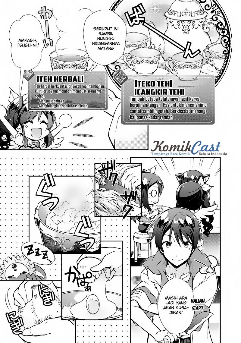 Nonbiri VRMMO-ki