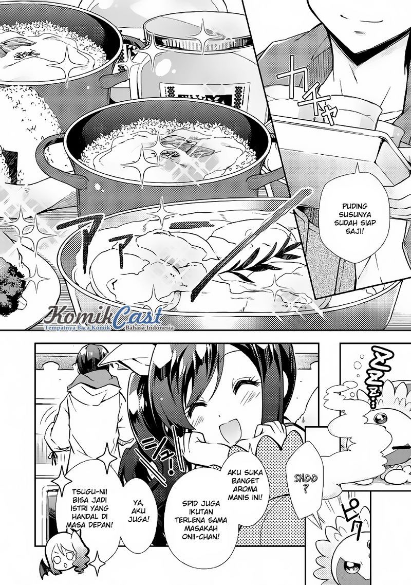 Nonbiri VRMMO-ki