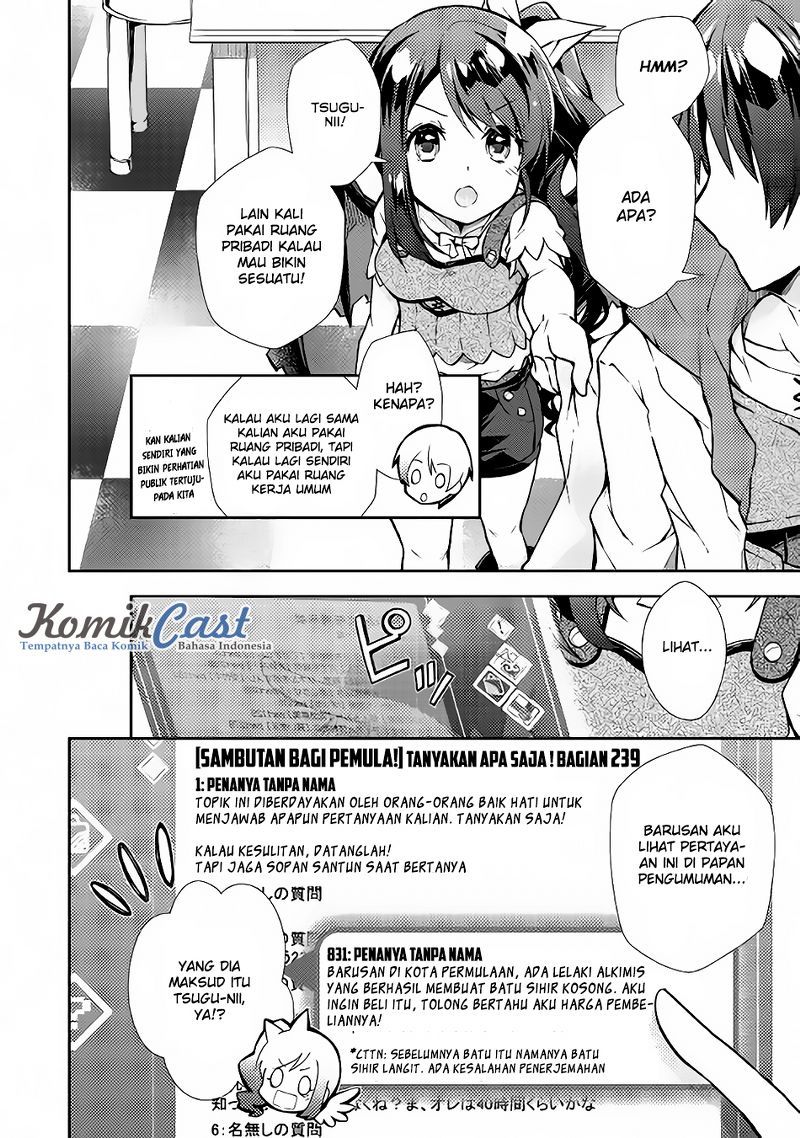 Nonbiri VRMMO-ki