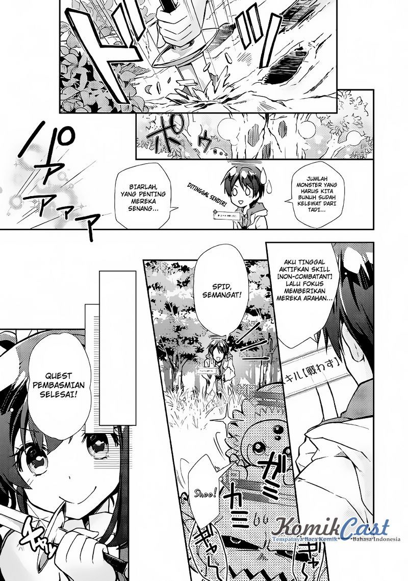 Nonbiri VRMMO-ki