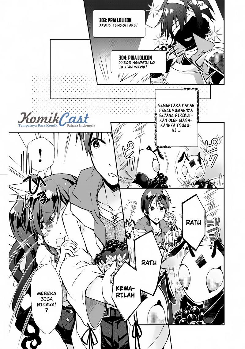 Nonbiri VRMMO-ki