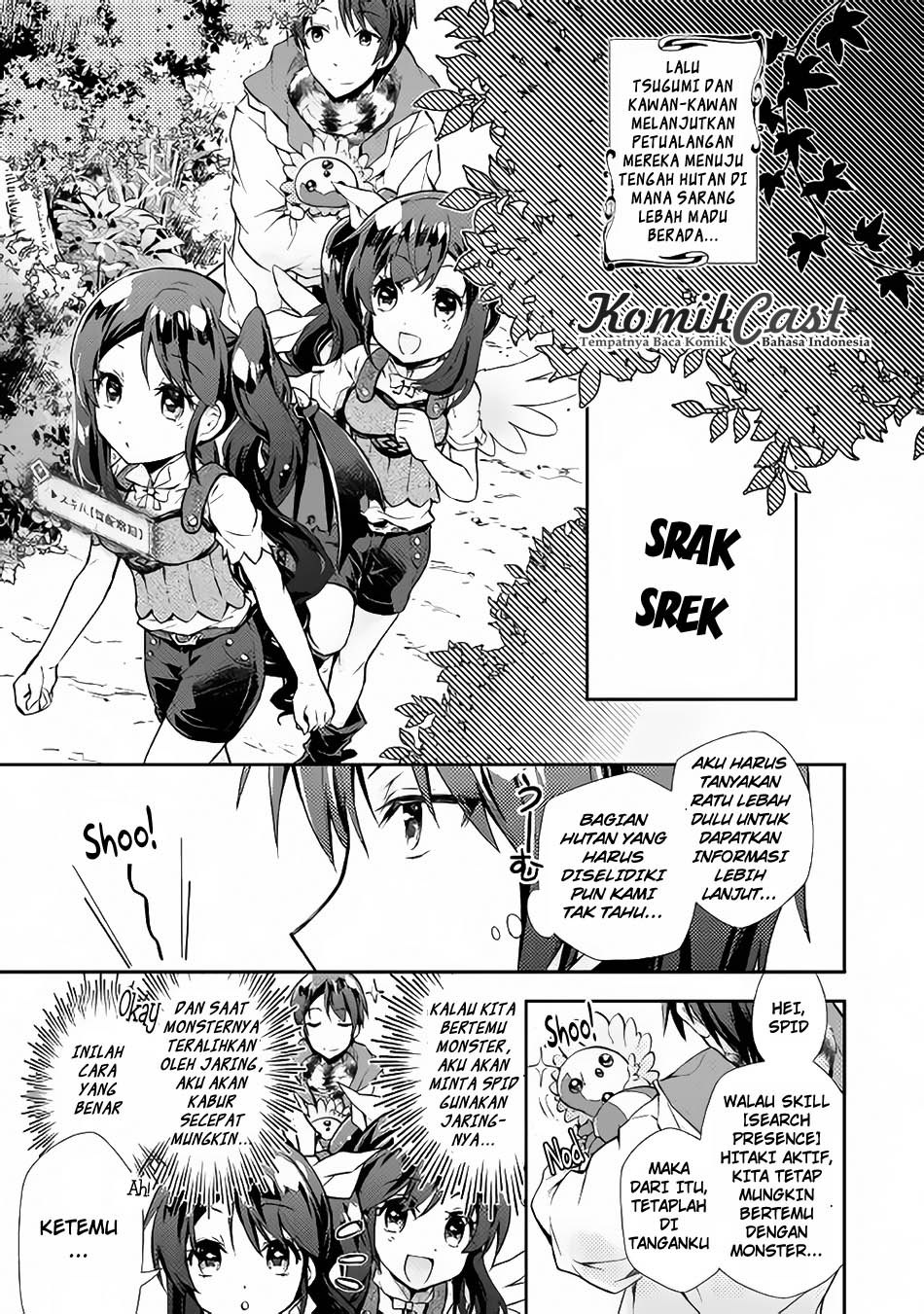Nonbiri VRMMO-ki