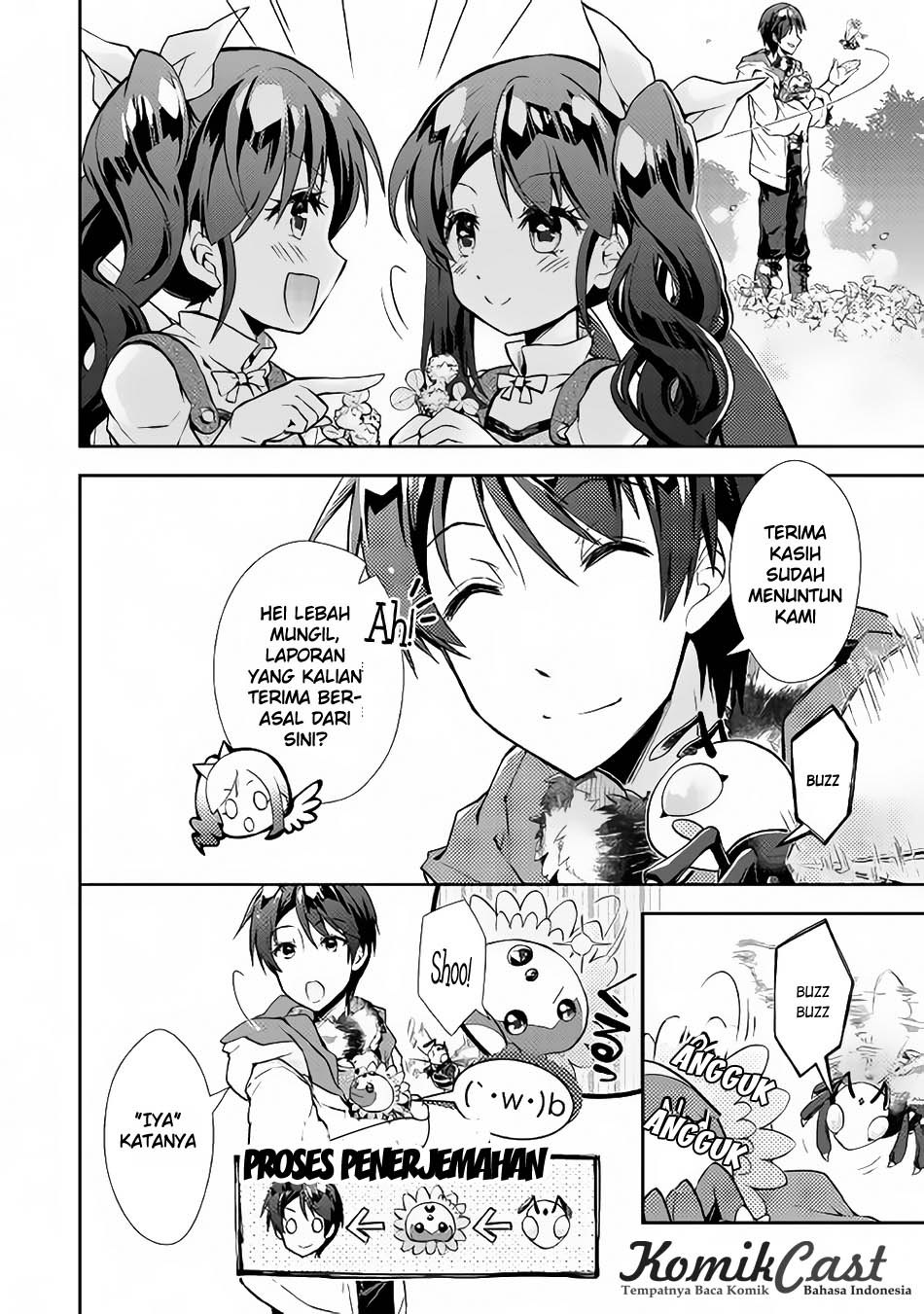 Nonbiri VRMMO-ki