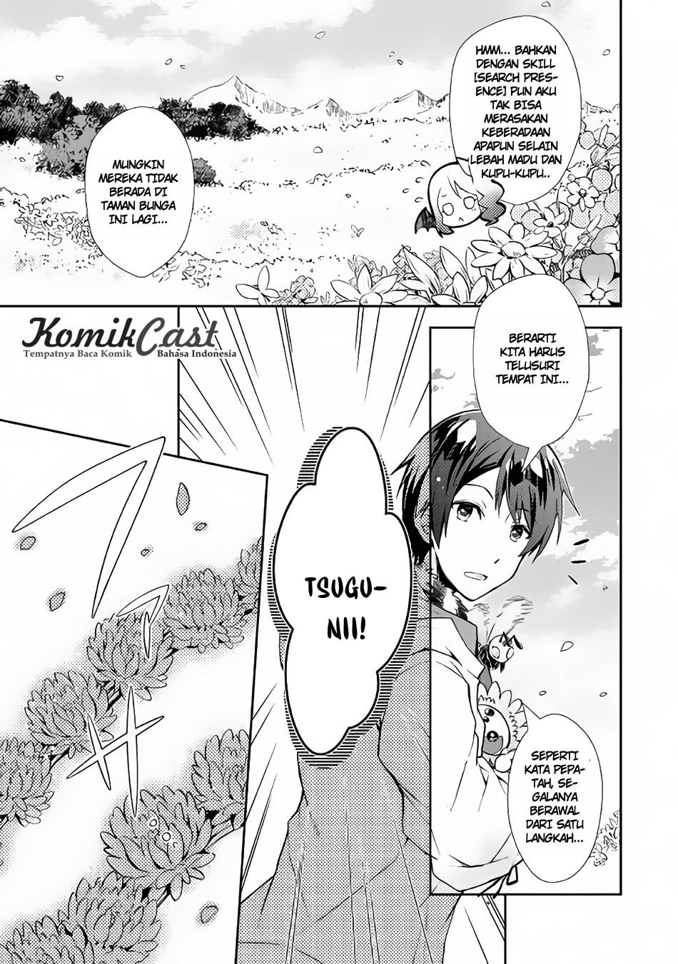 Nonbiri VRMMO-ki