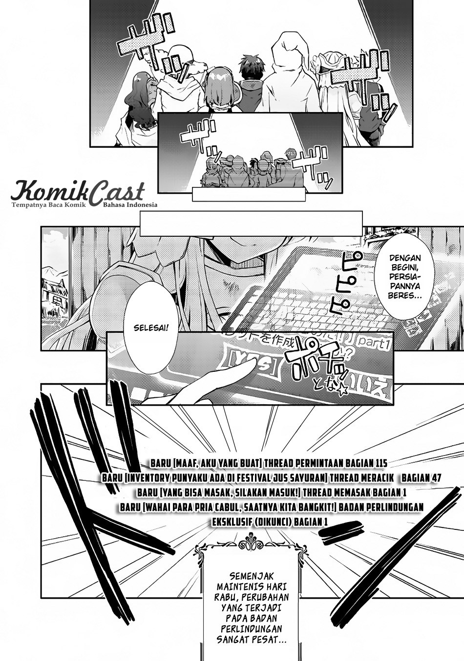 Nonbiri VRMMO-ki