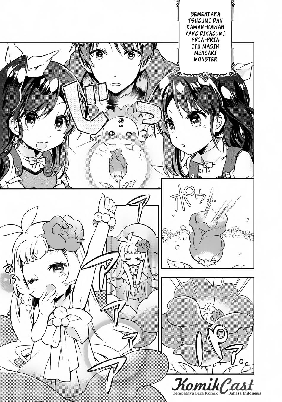 Nonbiri VRMMO-ki