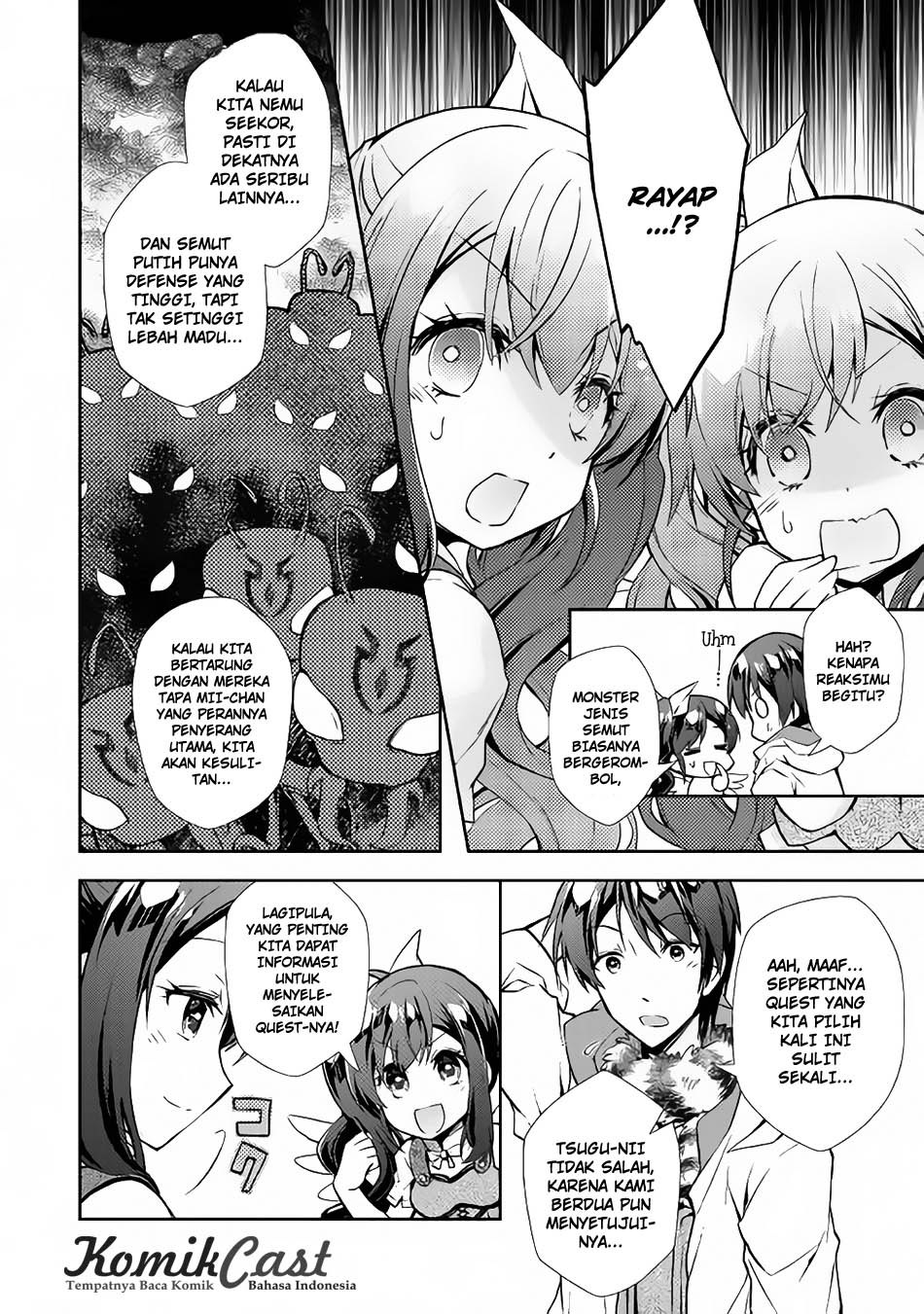Nonbiri VRMMO-ki