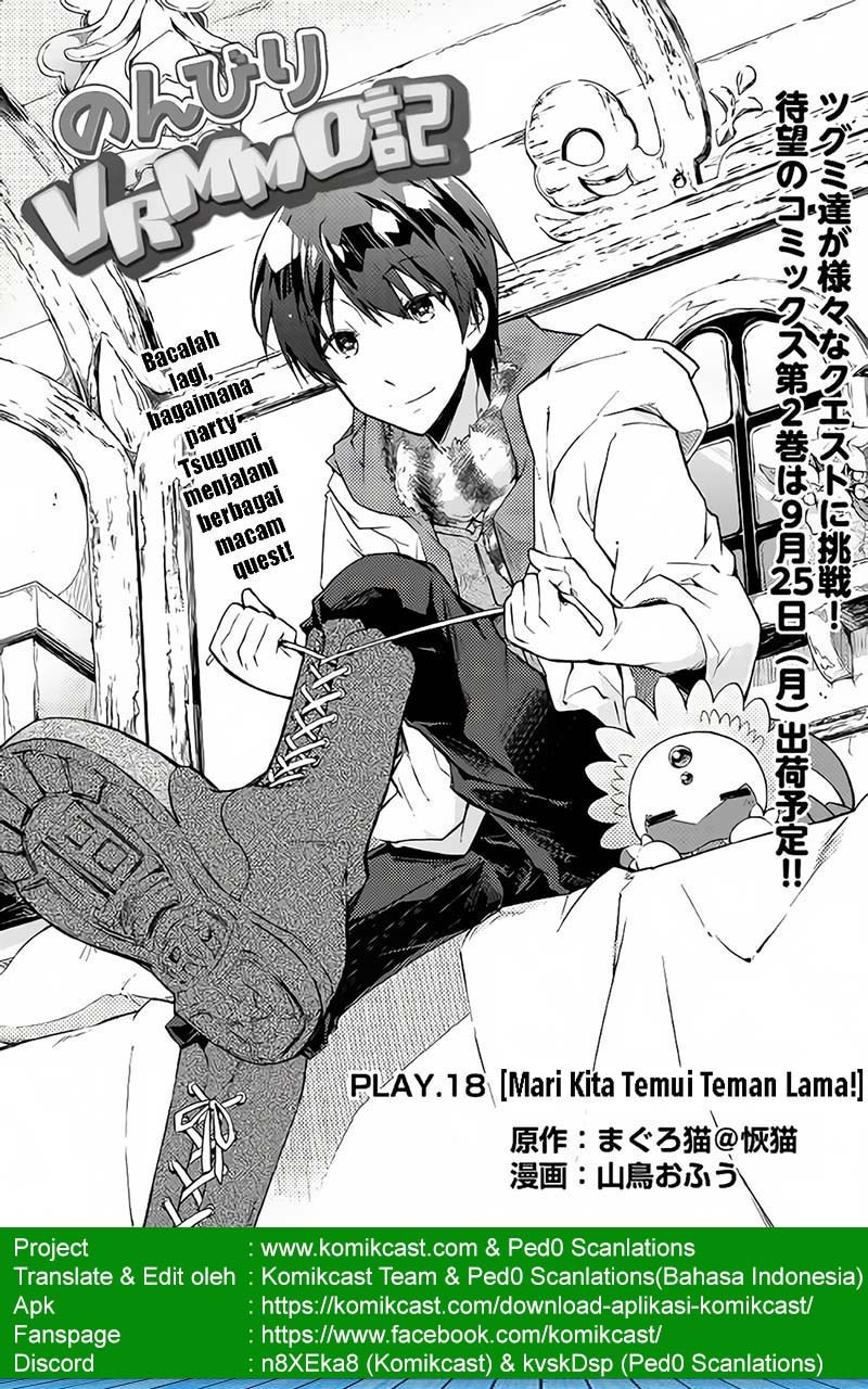 Nonbiri VRMMO-ki