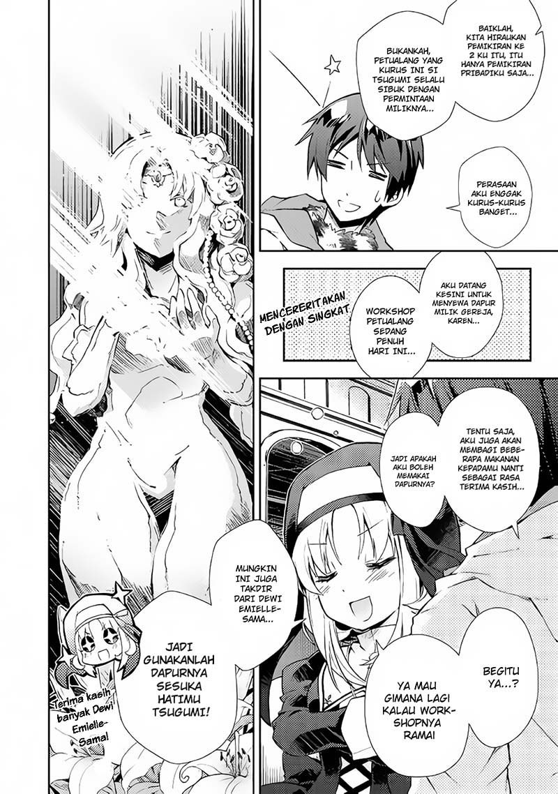 Nonbiri VRMMO-ki