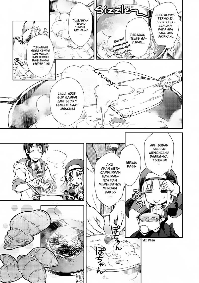 Nonbiri VRMMO-ki