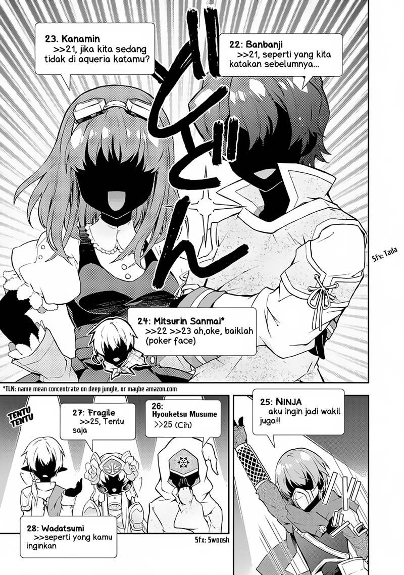 Nonbiri VRMMO-ki